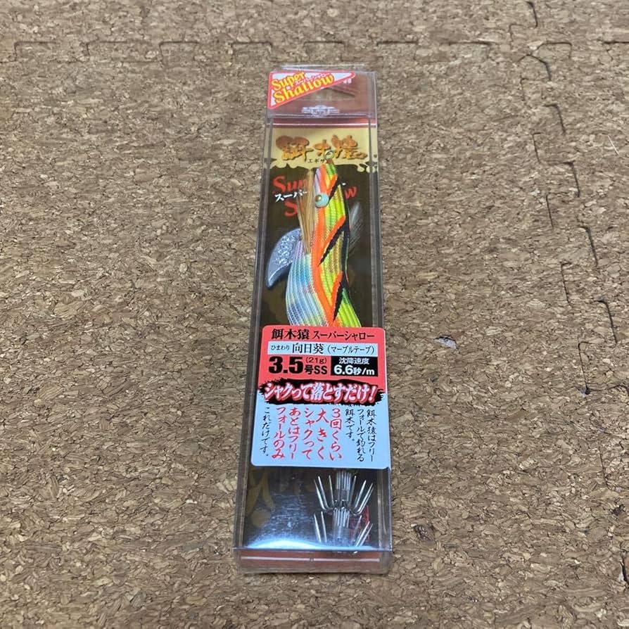 林釣漁具製作所 餌木猿 3.5号　スーパーシャロー 　向日葵―2本　銀朱―1本 ss_usuzumi.jpg